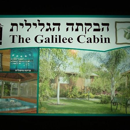 The Galilee Cabin Arbel Exterior foto