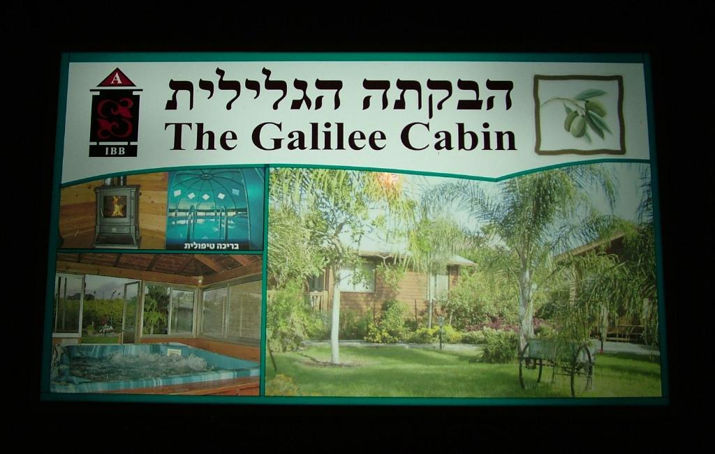 The Galilee Cabin Arbel Exterior foto